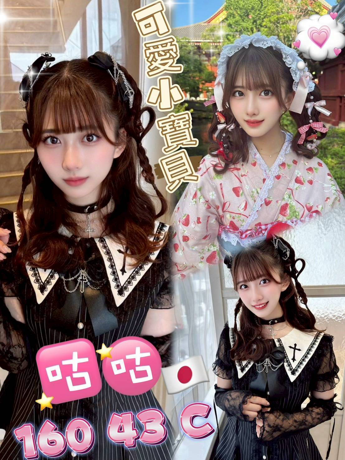 夢雪 屏東 21|34F